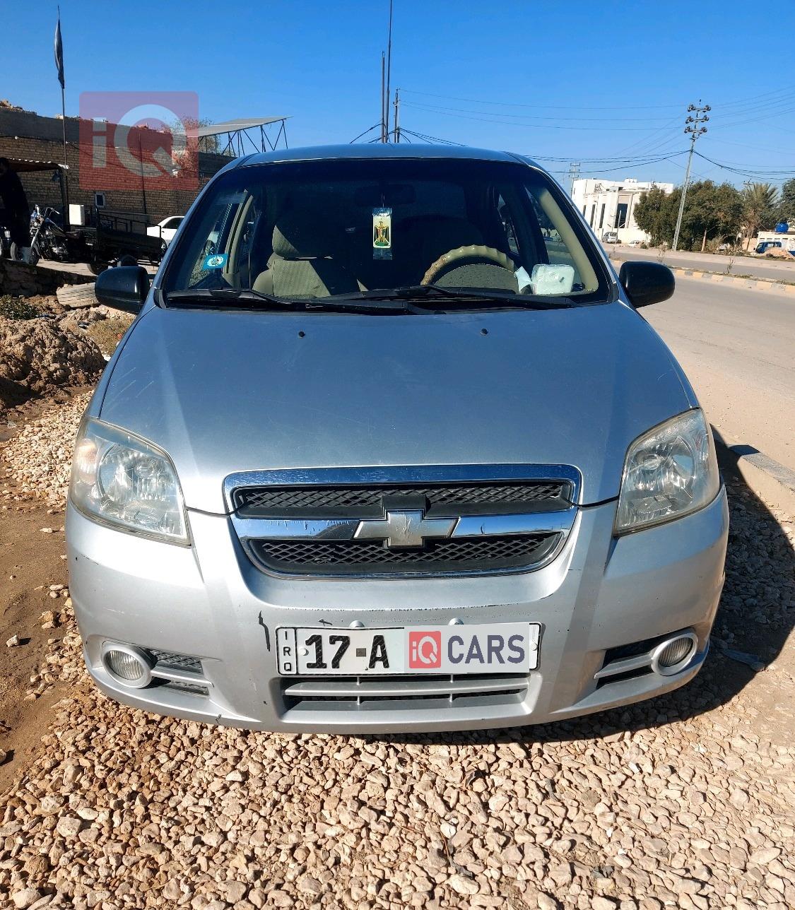 شيفروليه أفيو